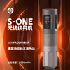 AT-S one无线纹身笔4.0行程搭载冯哈勃马达割线打雾一体圆针打雾纹身笔惊蛰刺青器材 商品缩略图0