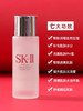 【海关保税直发】体验装-日本SKII神仙水旅行装中样30ML-会员5折 商品缩略图5