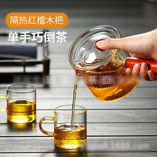 益思泉丨透明直觉壶 侧把玻璃壶  茶壶 550ml 单壶  不含电陶炉 商品图2