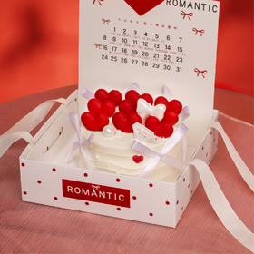 浪漫七夕（8月9日-8月10日提货）（停用）