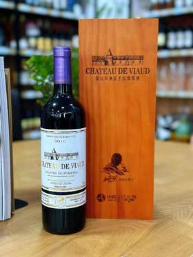 雷沃堡正牌干红葡萄酒2010年单支木盒