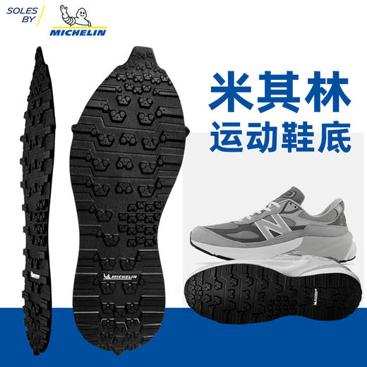 进口底源自米其林进口鞋底鞋材大底修鞋换底材料OP112 商品图0