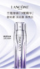 3614273571258	兰蔻Lancome	塑颜三管精华50ml 紧致轮廓美白淡化细纹抗氧抗老 商品缩略图0