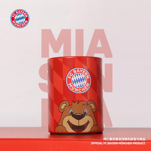 【官方正版】拜仁慕尼黑足球俱乐部 | 创意时尚笔筒球迷周边收纳 商品图3