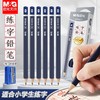 晨光练字铅笔小学生专用2B/HB无铅毒加粗三角杆儿童初学者硬笔书法笔考试答题涂卡笔 1盒装 商品缩略图0