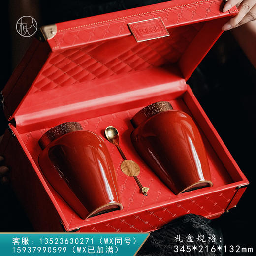 以礼相待【双瓷罐 红色】188元一套/一件8套 商品图0