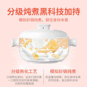 方家铺子  血糯米红豆花胶（罐头）178g/盒装