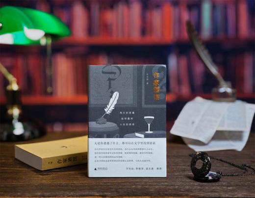 作家酒馆:伟大的灵魂如何面对人生的困惑   云也退/著 商品图0