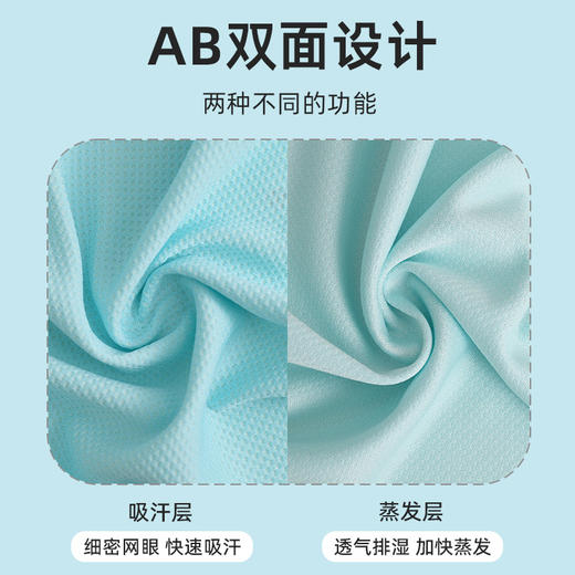 洁丽雅冷感运动毛巾男吸汗健身房擦汗羽毛球篮球跑步吸汗吸水便携 商品图3