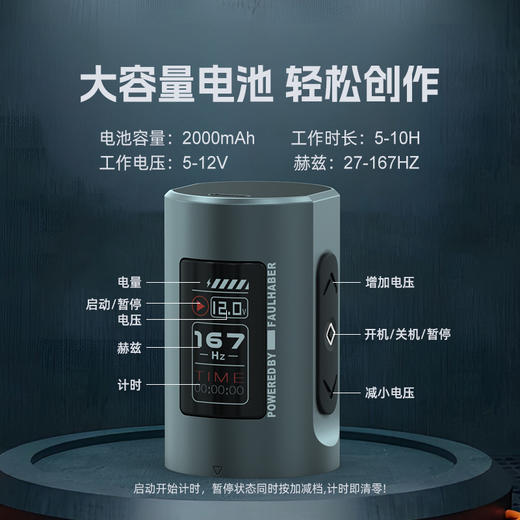 AT-S one无线纹身笔4.0行程搭载冯哈勃马达割线打雾一体圆针打雾纹身笔惊蛰刺青器材 商品图4