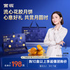 【中秋限定】官栈 花胶流心月饼礼盒装（50g*8个） 商品缩略图0