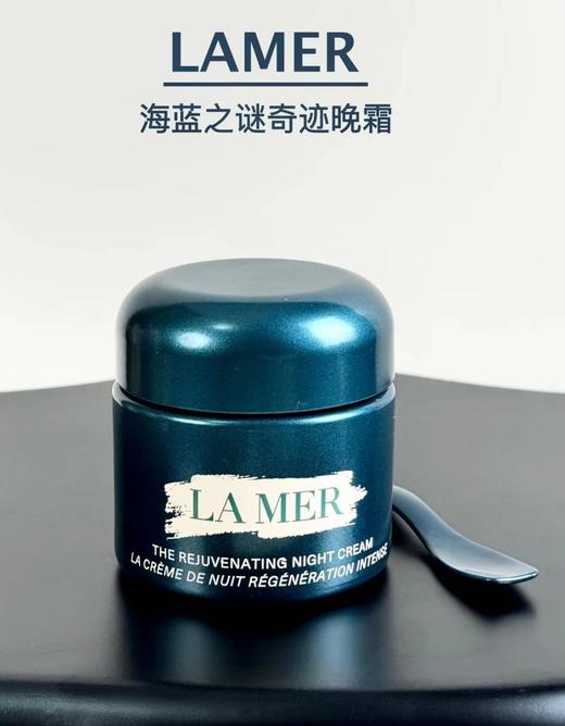 海蓝之谜奇迹晚霜60ml /100ml 抗老修护紧致舒缓淡化细纹护肤品 商品图0