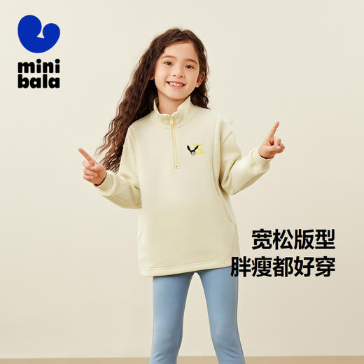 迷你巴拉女童秋新品萌趣上衣长袖卫衣 商品图1