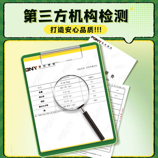 【不辣】海鲜味/香菜味魔芋面（2口味） 商品图4