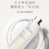自然之名 酵母植萃卓能修护精萃液97酵母水精华水 商品缩略图6