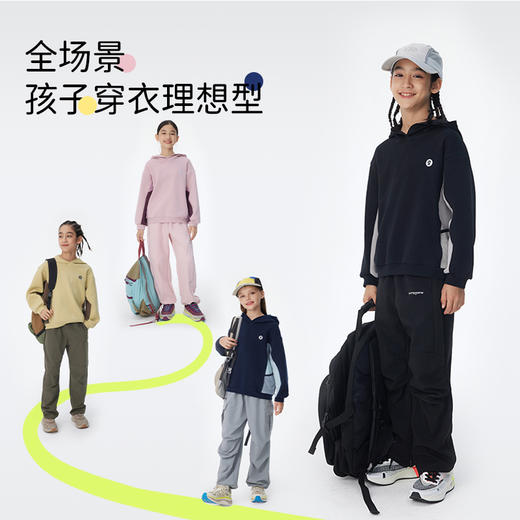onmygame【肌理撞色】 男女童可穿轻量卫衣KD70A510480 商品图4