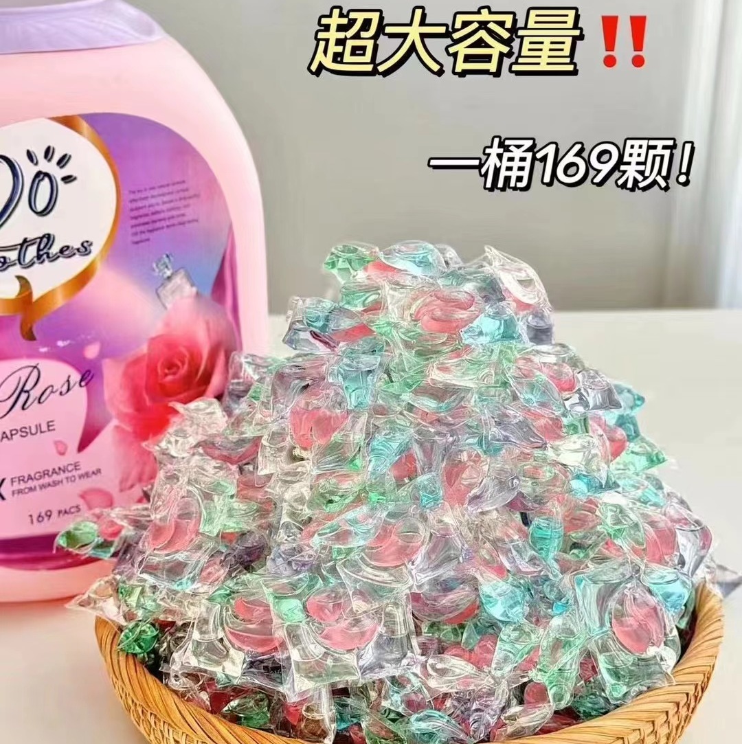 【超性价比】【10倍清洁柔顺】南朵衣洗衣凝珠169粒超大桶 抑菌除螨六效合一  进口香料留香 安心又省钱