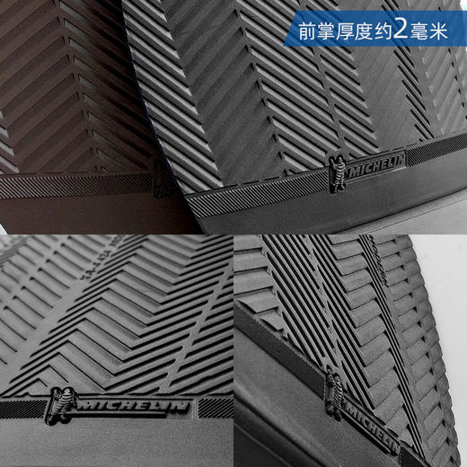 进口鞋底源自米其林进口前掌后跟鞋材LXA003 HXA004 商品图2