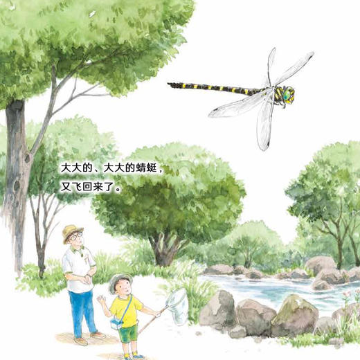 《小科学之友·好奇心挖掘机》（共9册） 商品图9