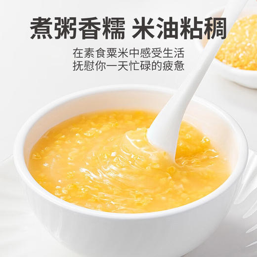 方家铺子  有机玉米糁450g/米砖 商品图3