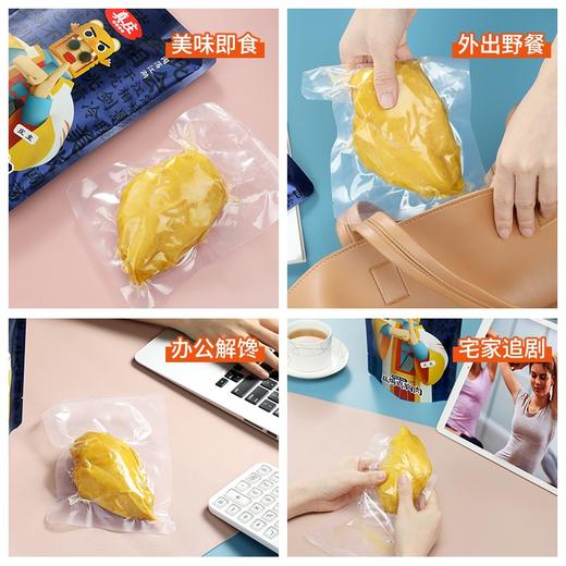 真莊真庄 盐焗鸡胸肉广东客家特产去骨即食健身零食小吃熟食 【盐焗鸡胸肉200g*1】 商品图3