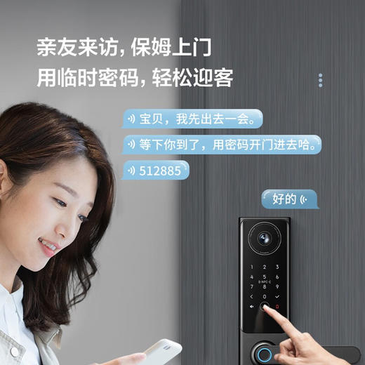 【门店同款】TCL视频通话大屏猫眼AI变声防猫眼智能锁S10P 曜石黑S10P 商品图3