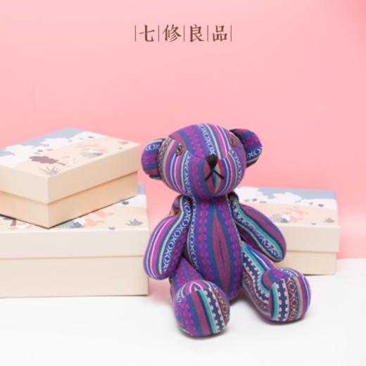 七修良品 山苍子小熊公仔 宝宝睡眠陪伴玩偶 关节可动 味道清香 商品图2