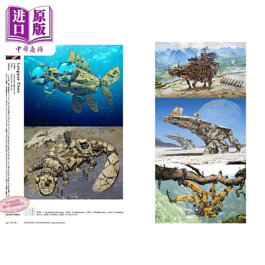 【中商原版】VISIONS2025画集 首刷限定赠送特典 pixivp站插画年鉴 日文艺术原版 日本插画师作品集 170位画师画集 商品图13