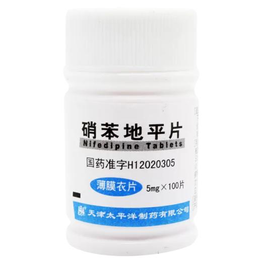 硝苯地平片(薄膜衣片)，5mg*100片， 商品图6