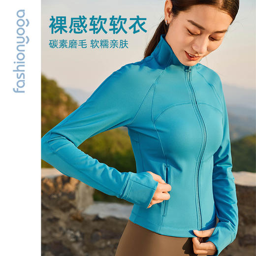 凡圣瑜伽结构短款外套 FC12858 商品图2