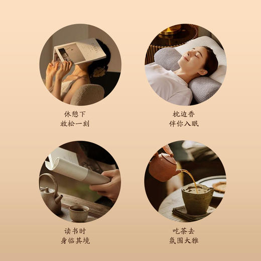 【七修好物】七修九种体质香 迷你版  送礼佳品 商品图3