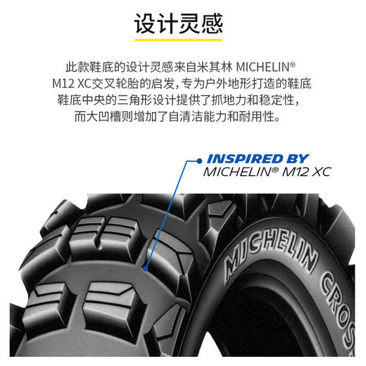 进口鞋底源自米其林进口鞋底鞋材换底修鞋材料EXA011 商品图2