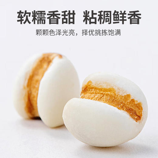 方家铺子  有机薏米500g/米砖 商品图1