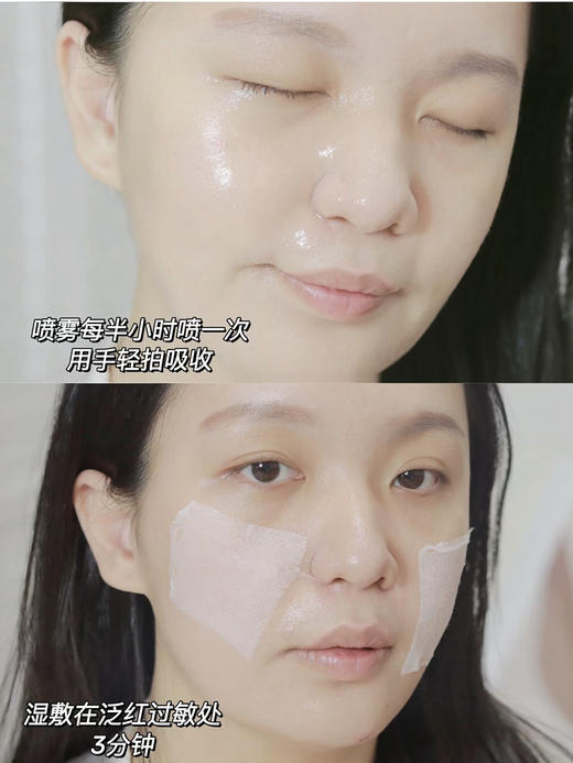 可复美胶原蛋白喷雾50ml 零压等渗技术，喷雾细密柔和 商品图4