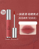 8809664988943	三熹玉3CE	【柔雾唇泥】奶唇泥唇釉唇彩哑光口红铁锈棕布朗尼高级雾面哑光 商品缩略图2