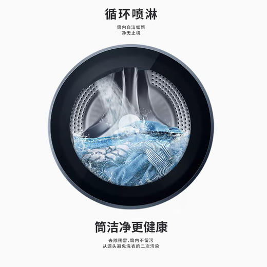 松下洗衣机XQG100-V198 商品图2