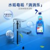 durgol卫浴清洁剂 500ml/瓶 商品缩略图1