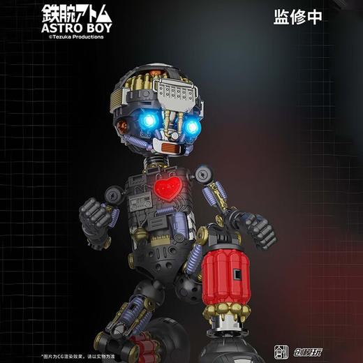 H 创模玩铁臂阿童木免工具按压水口拼装模型 商品图4