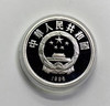 1996奥运冠军李丽珊银币 商品缩略图1