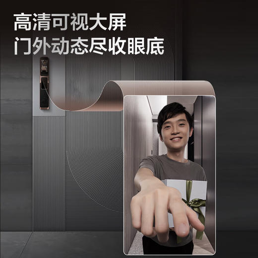 【门店同款】TCL灵速3D人脸识别大屏猫眼K9G Pro指纹锁智能密码锁全自动防盗门锁 商品图2