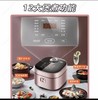5楼京东家电苏泊尔饭煲4升搪瓷胆 商品缩略图0