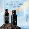 MEYRUEiS柔润洗护套装 净爽养护 润养秀发 柔顺蓬松洗发乳护发 商品缩略图0