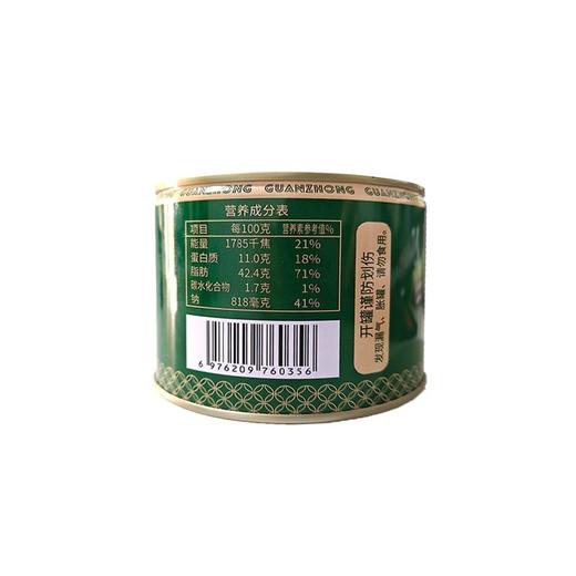 冠众,煮菌子红烧猪肉罐头【500g】云南冠界 商品图3