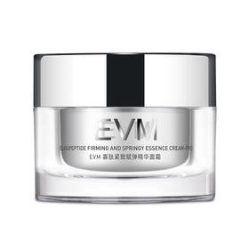 EVM寡肽紧致赋弹精华面霜 50g