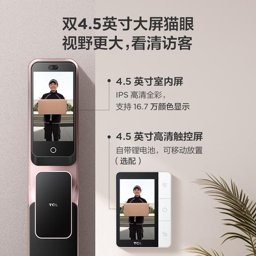 【门店同款】TCL灵速指纹识别AI双摄智能门锁K9G Max指纹锁密码锁 新款掌静脉 商品图5