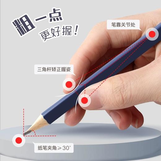 晨光练字铅笔小学生专用2B/HB无铅毒加粗三角杆儿童初学者硬笔书法笔考试答题涂卡笔 1盒装 商品图1