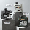 Barsetto【热卖推荐】百胜图V1咖啡机商用小型全半自动家用意式研磨豆一体机 米白色/松柏绿/石墨黑 商品缩略图0