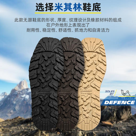 进口鞋底源自米其林进口鞋底鞋材换底修鞋材料FXA012 商品图6