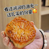 中秋月饼丨非遗饼家做了81年，古法手作，馅料满到溢出，一年卖出60万个！简单好吃 商品缩略图3