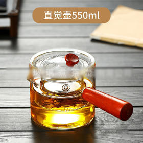 益思泉丨透明直觉壶 侧把玻璃壶  茶壶 550ml 单壶  不含电陶炉